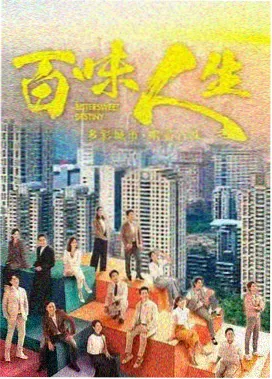 黑吃黑第一季排行缩略图