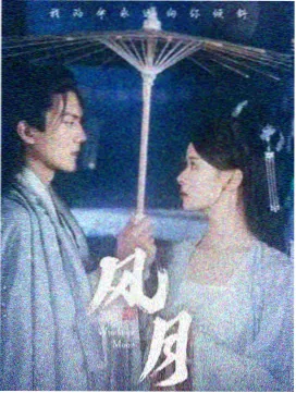 黑吃黑第二季排行缩略图