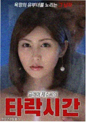 黑吃黑角色特辑排行缩略图